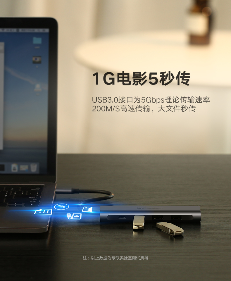 绿联Type-C扩展坞，苹果笔记本Type-C转hdmi/vga华为mate10投屏通用