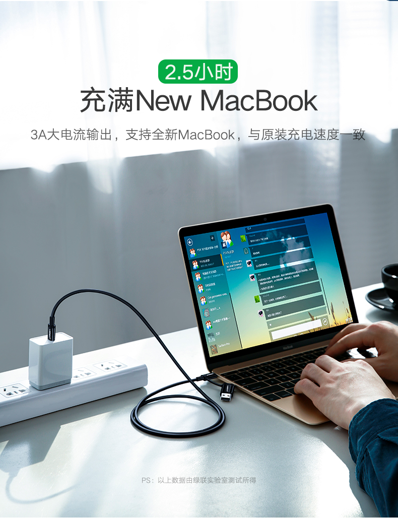 UGREEN绿联-品质新体验,数码选绿联 绿联Type-C数据线,Type-C+USB二合一手机电脑通用