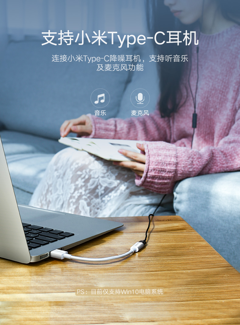 绿联Type-C转接线，USB公转Type-C母数据线