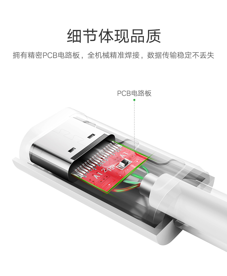 绿联Type-C转接线，USB公转Type-C母数据线
