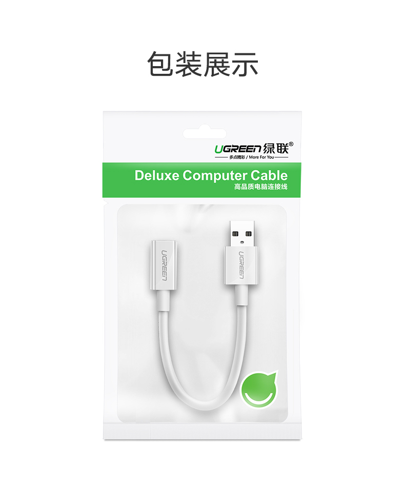 绿联Type-C转接线，USB公转Type-C母数据线