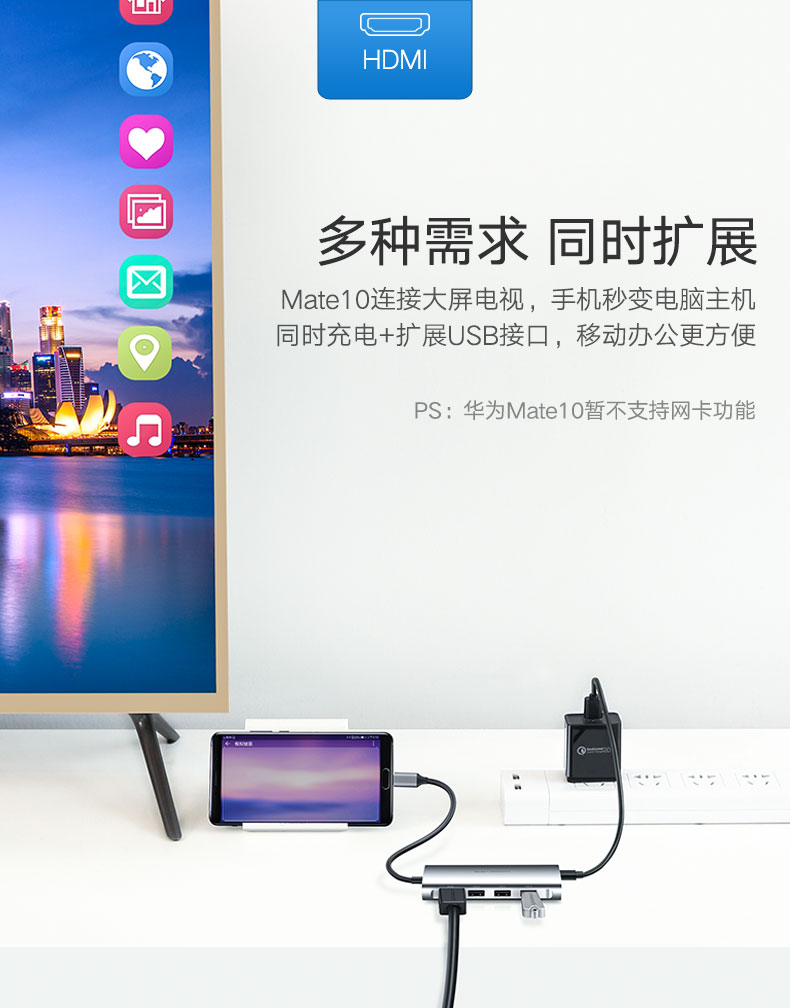 绿联Type-C转换器，Type-C笔记本MacBook5合1扩展坞
