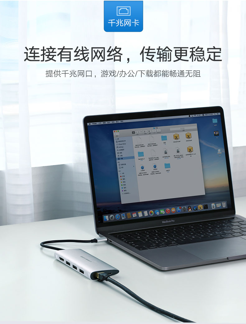 绿联Type-C转换器，Type-C笔记本MacBook5合1扩展坞