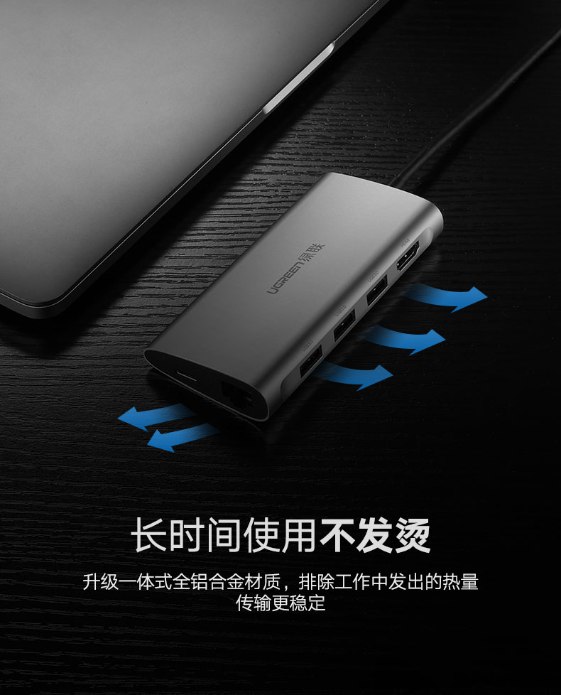 绿联Type-C转换器，Type-C笔记本MacBook5合1扩展坞