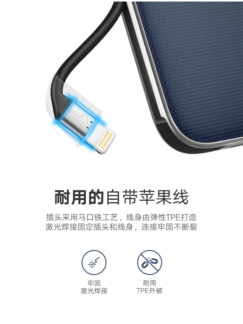 绿联5000毫安充电宝，苹果华为小米通用自带苹果线移动电源