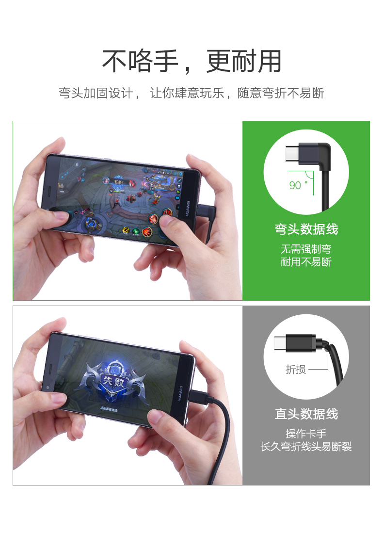 绿联数据线,Type-C数据线,弯头Type-C数据线