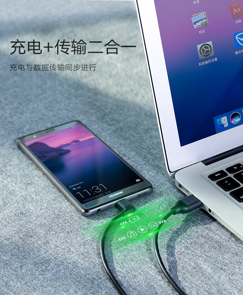 绿联数据线,Type-C数据线,弯头Type-C数据线
