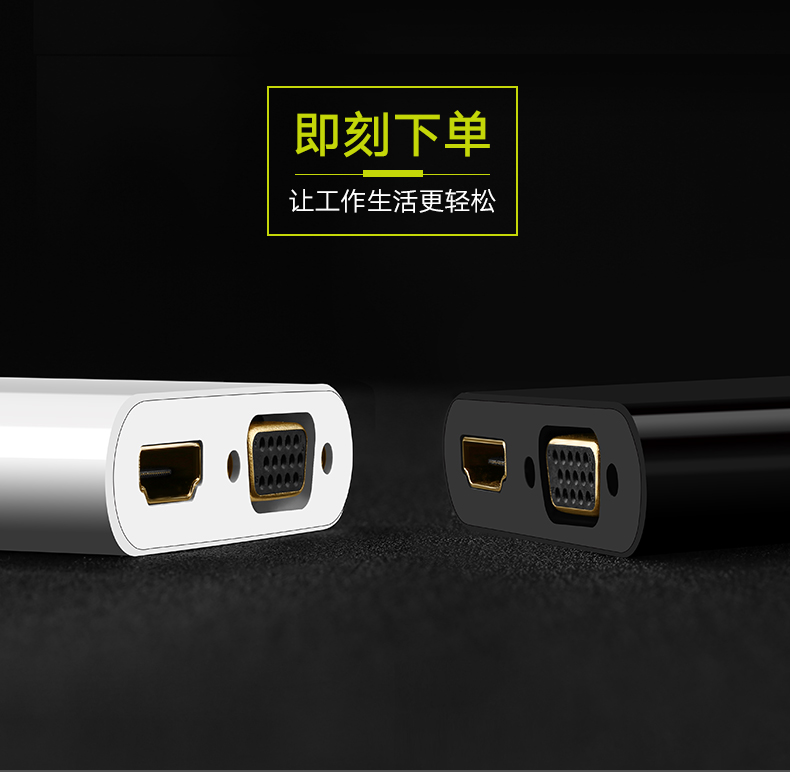绿联DP转HDMI/VGA转换器
