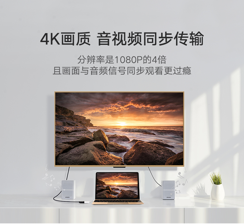 绿联Type-C转DP转换器，Macbookpro高清usb-c转接线头