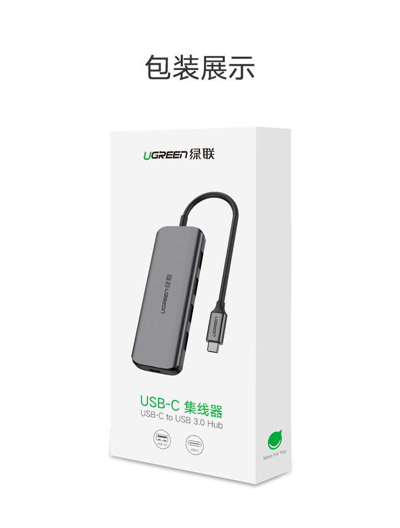 UGREEN绿联-更专业更安心的数码品牌
