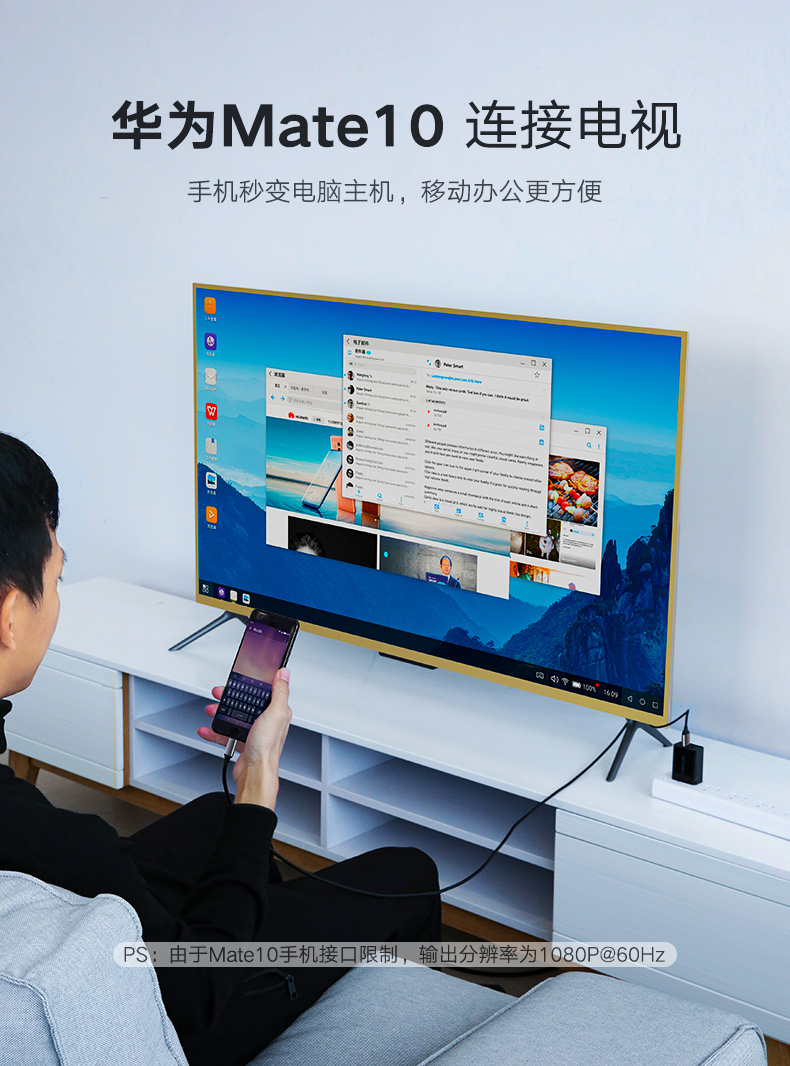绿联Type-C转HDMI，华为Mate10三星S8手机连接电视投屏线