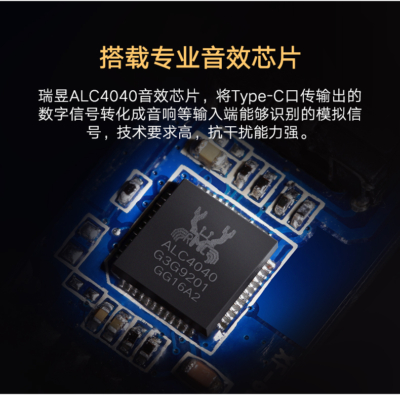 绿联Type-C转双莲花音频线，小米6乐视2手机连接音箱功放