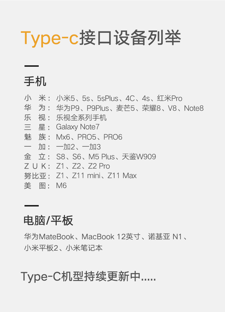 绿联Type-C转双莲花音频线，小米6乐视2手机连接音箱功放