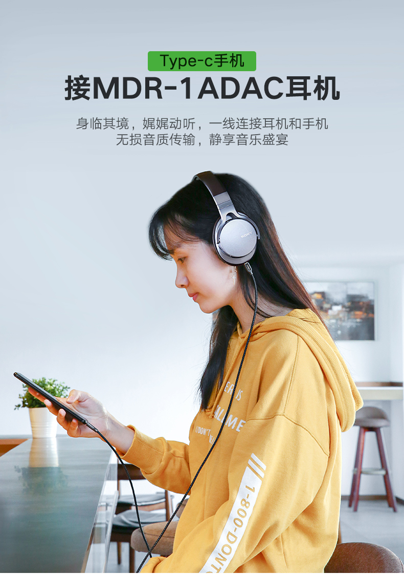 绿联Type-C转Micro usb数据线，Type-C转安卓接口转换线
