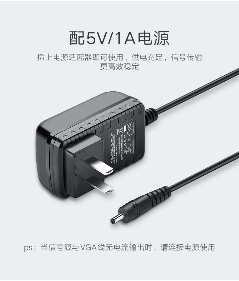 绿联VGA分配器，一分四VGA高清视频1080P分屏器