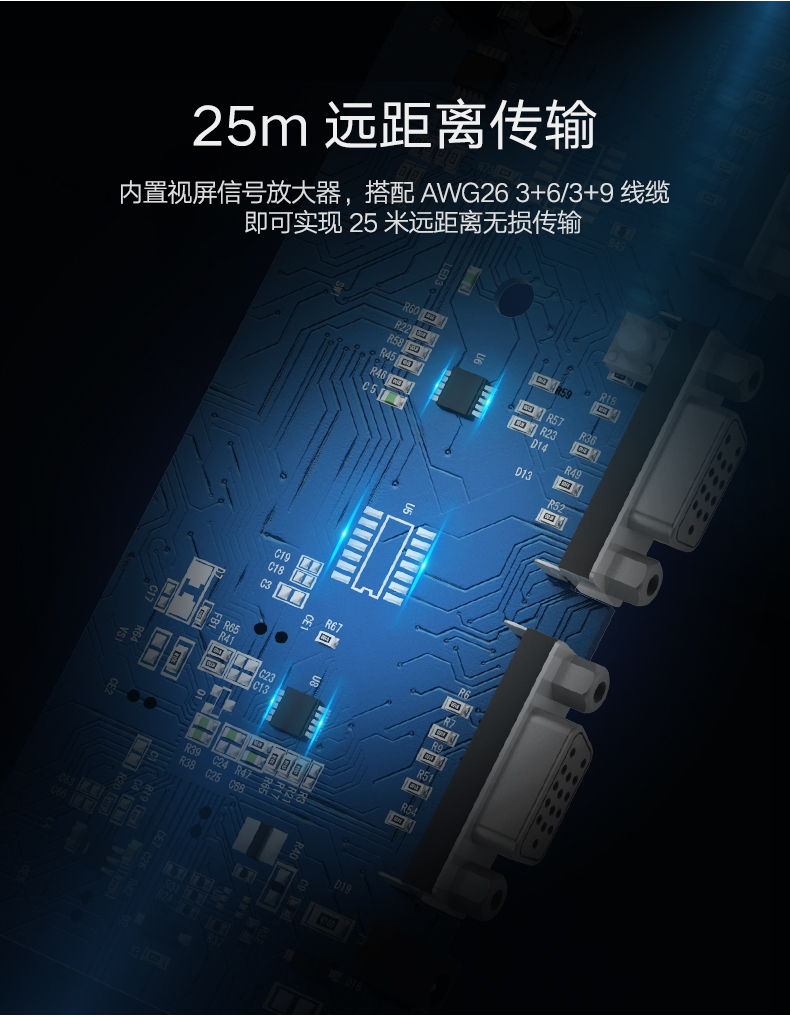 绿联VGA分配器，一分四VGA高清视频1080P分屏器