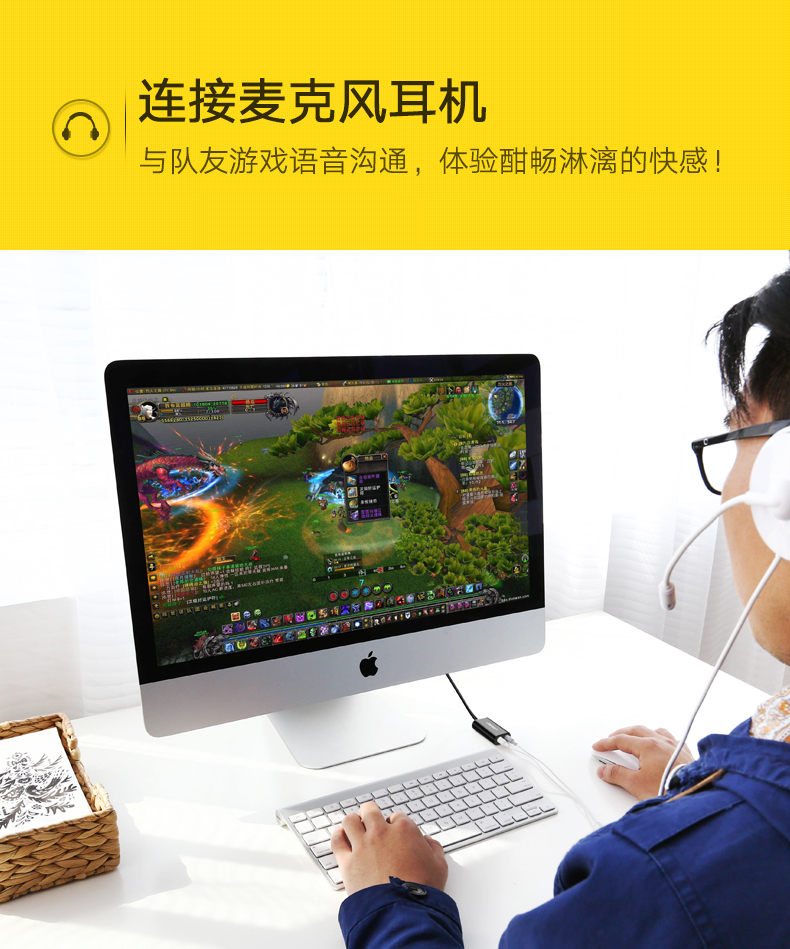 绿联USB外置声卡，USB转耳机麦克风音响3.5mm音频线