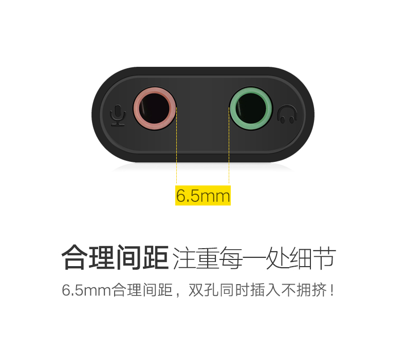 绿联USB外置声卡，USB转耳机麦克风音响3.5mm音频线