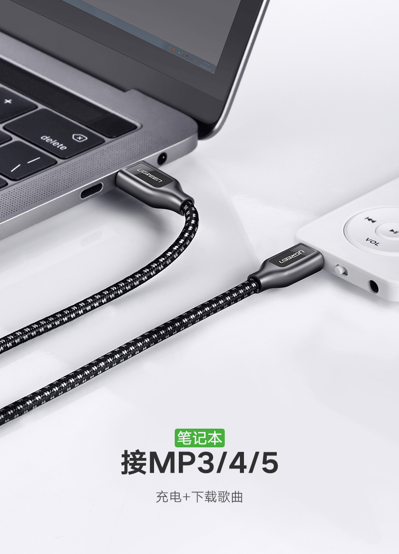 UGREEN绿联-更专业更安心的数码品牌 绿联Type-C转mini usb数据线,苹果MacBook连接相机硬盘数据线