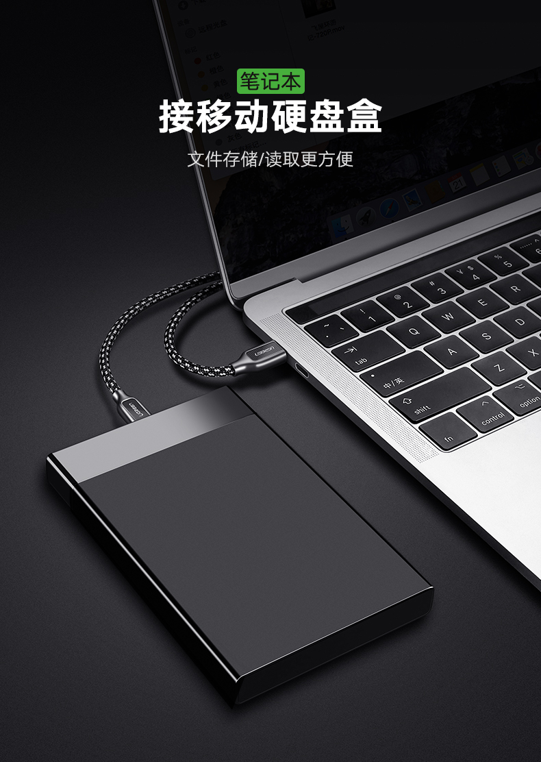 UGREEN绿联-更专业更安心的数码品牌 绿联Type-C转mini usb数据线,苹果MacBook连接相机硬盘数据线