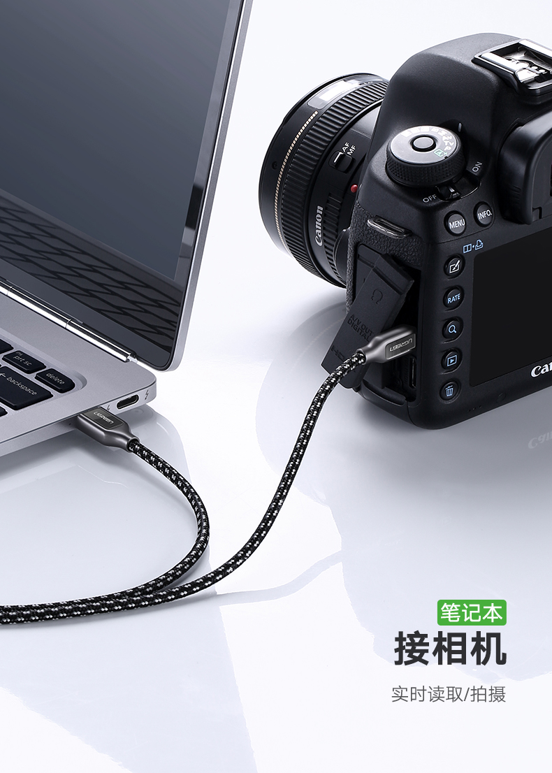 UGREEN绿联-更专业更安心的数码品牌 绿联Type-C转mini usb数据线,苹果MacBook连接相机硬盘数据线
