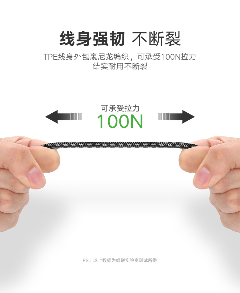 UGREEN绿联-更专业更安心的数码品牌 绿联Type-C转mini usb数据线,苹果MacBook连接相机硬盘数据线