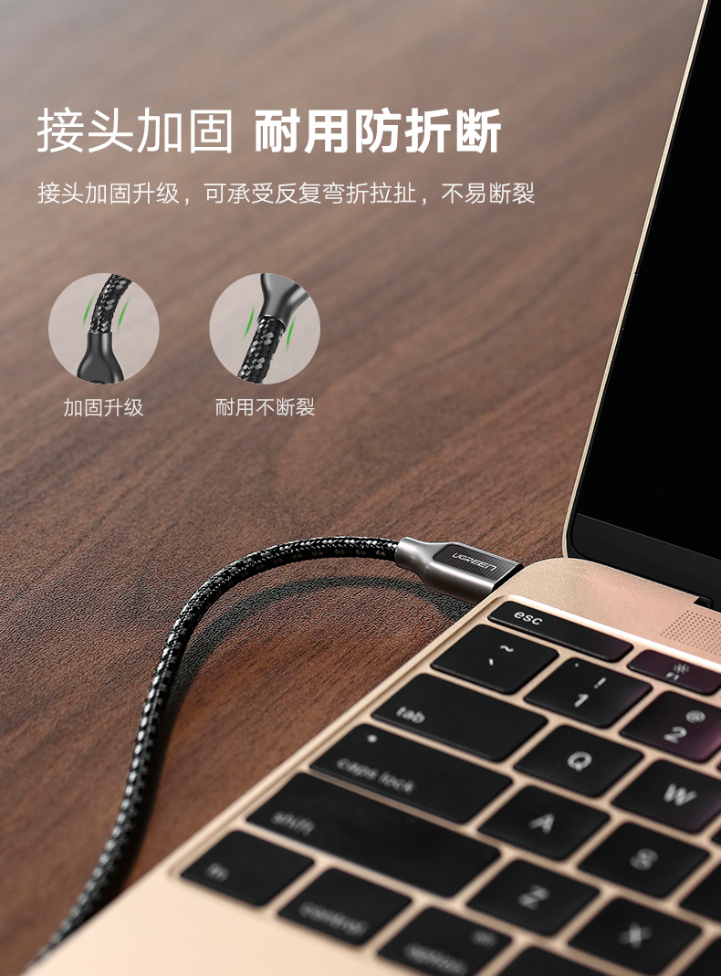 UGREEN绿联-更专业更安心的数码品牌 绿联Type-C转mini usb数据线,苹果MacBook连接相机硬盘数据线