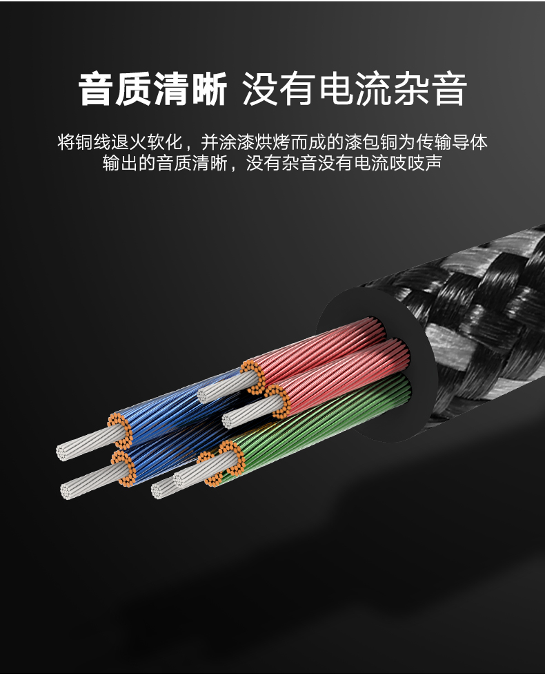 绿联Type-C耳机转接头，Type-C转3.5mm耳机口转接线