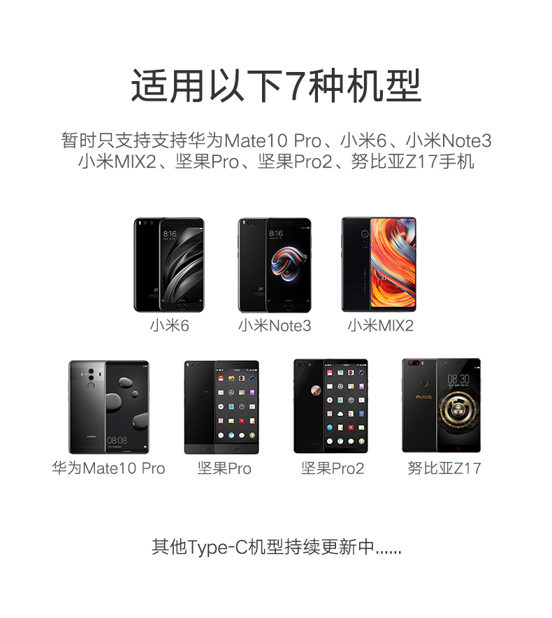 绿联Type-C耳机转接头，Type-C转3.5mm耳机口转接线