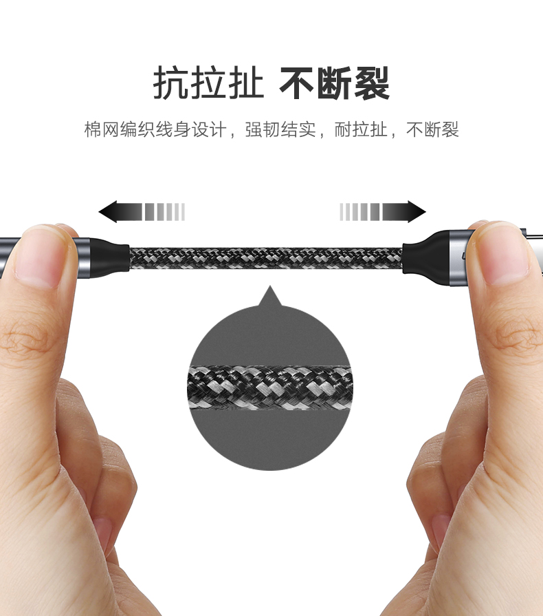 绿联Type-C耳机转接头，Type-C转3.5mm耳机口转接线
