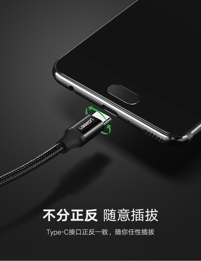 绿联5A快充数据线，华为Type-C超级快充充电线