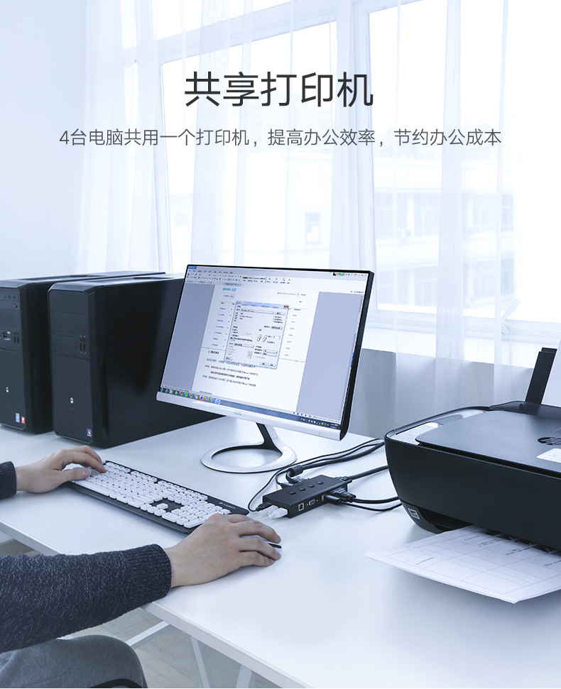 绿联VGA切换器，VGA KVM分配四进一出显示屏键鼠共享器