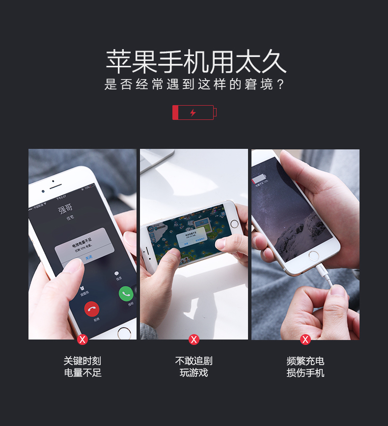 绿联苹果6电池，正品iPhone6/6S/Plus原装标准电池