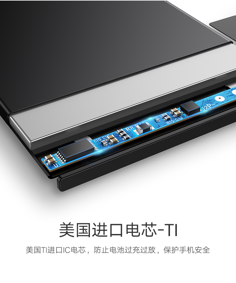绿联苹果6电池，正品iPhone6/6S/Plus原装标准电池