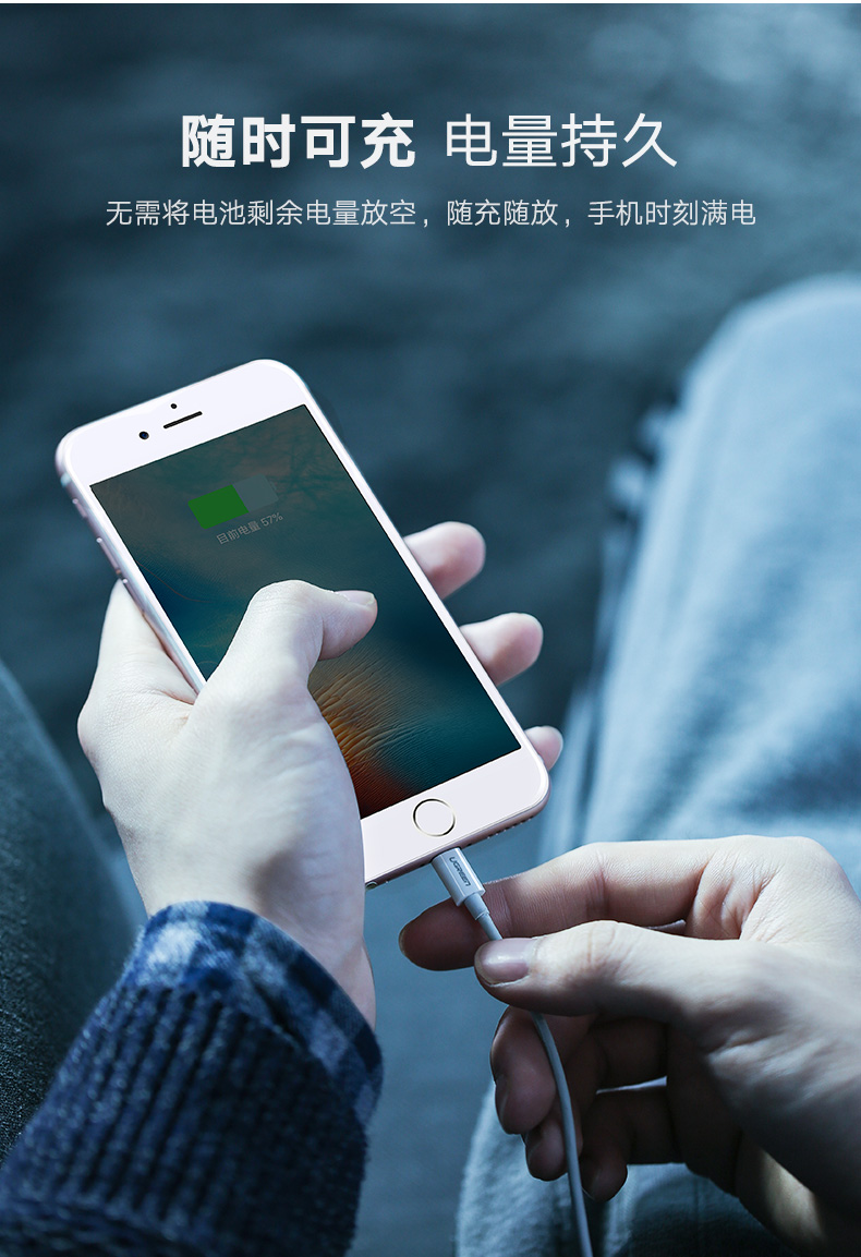 绿联苹果6电池，正品iPhone6/6S/Plus原装标准电池