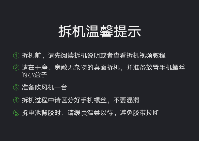 绿联苹果6电池，正品iPhone6/6S/Plus原装标准电池