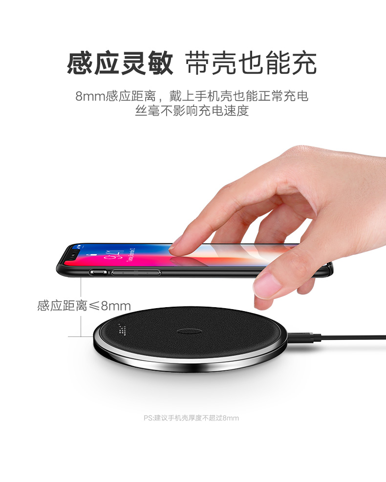 绿联苹果X无线充电器，无线快充iPhoneX/8/8P三星s8s9专用