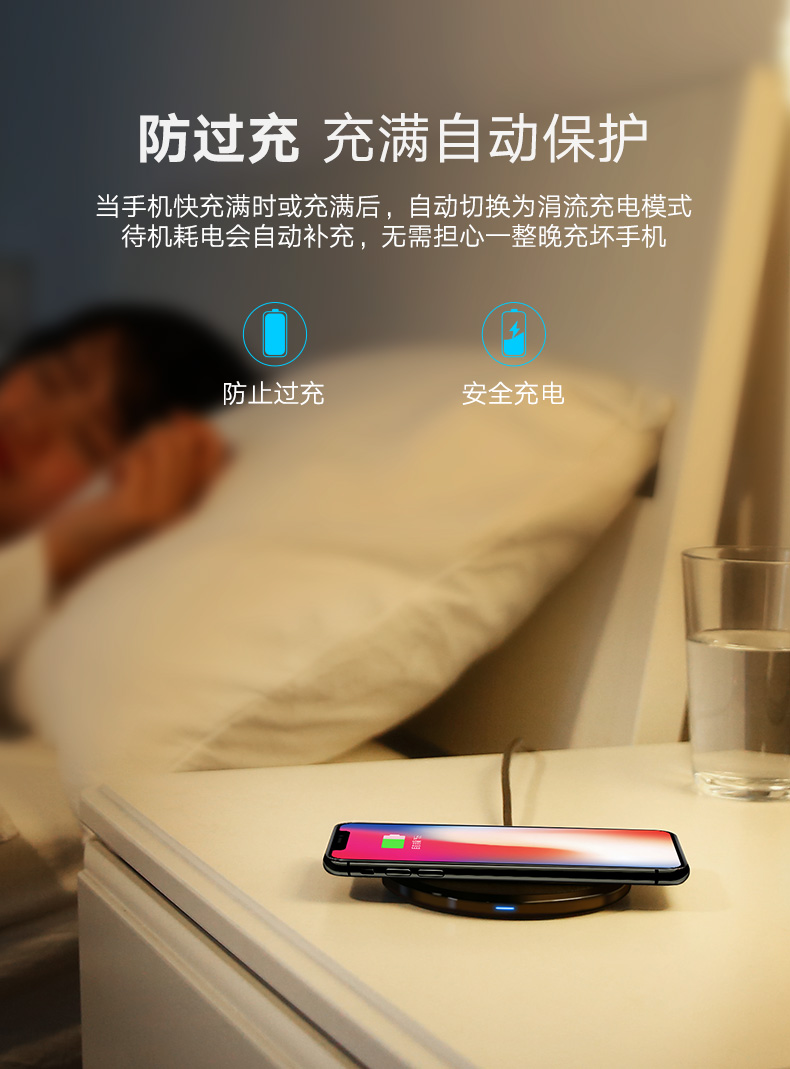 绿联苹果X无线充电器，无线快充iPhoneX/8/8P三星s8s9专用