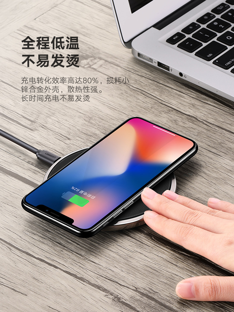 绿联苹果X无线充电器，无线快充iPhoneX/8/8P三星s8s9专用