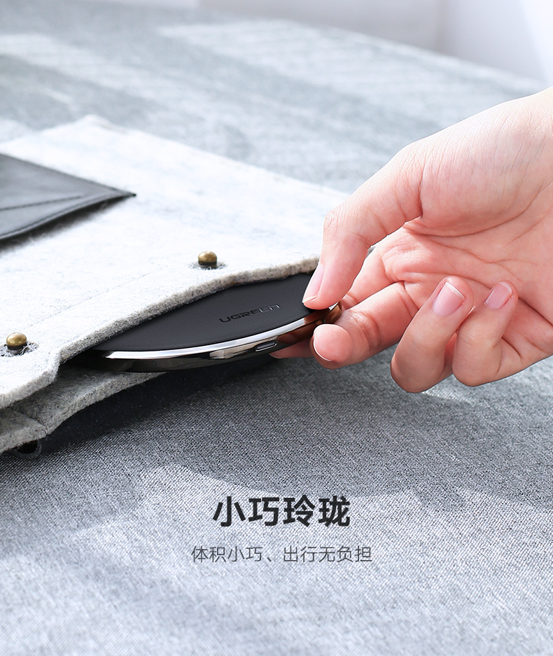 绿联苹果X无线充电器，无线快充iPhoneX/8/8P三星s8s9专用