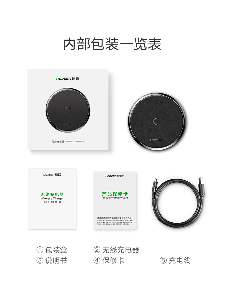 绿联苹果X无线充电器，无线快充iPhoneX/8/8P三星s8s9专用