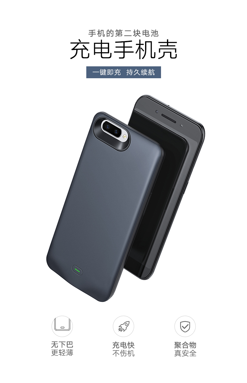 绿联OPPOR11背夹充电宝，R11/Plus背夹电池支持VOOC闪充