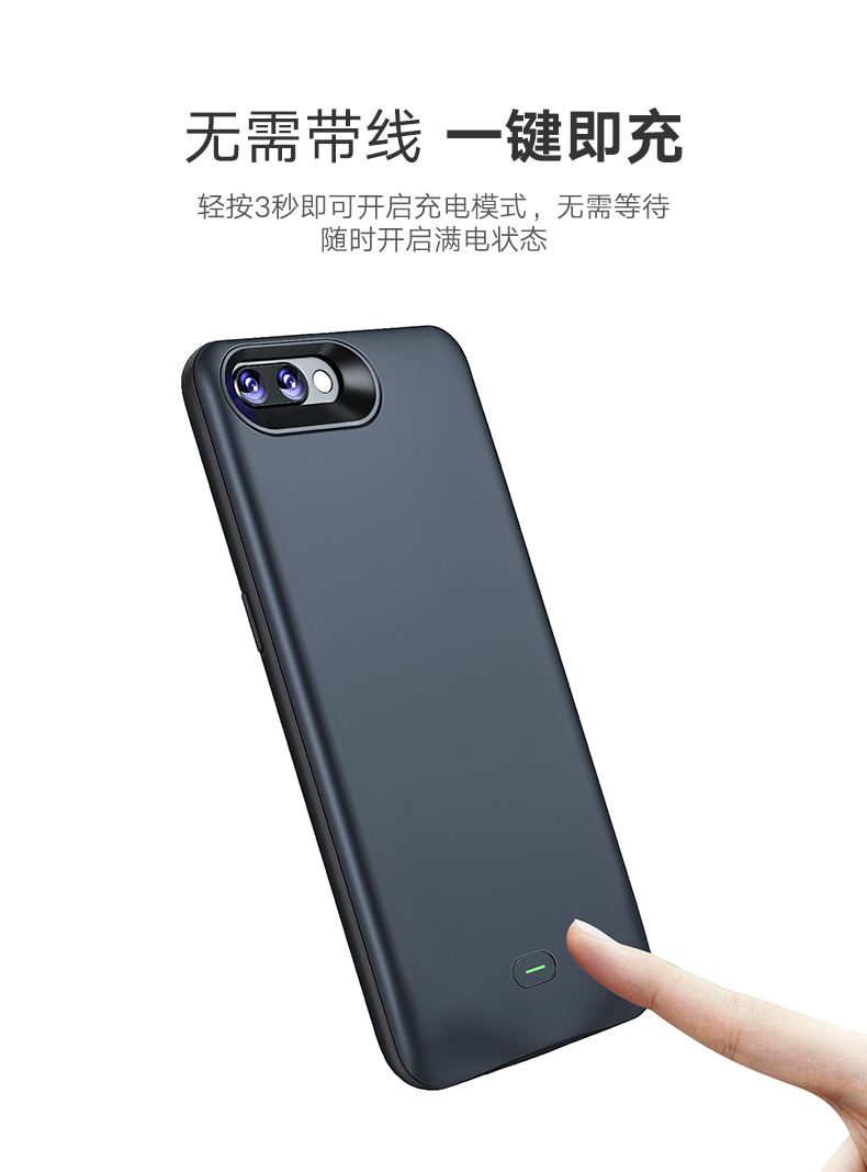 绿联OPPOR11背夹充电宝，R11/Plus背夹电池支持VOOC闪充