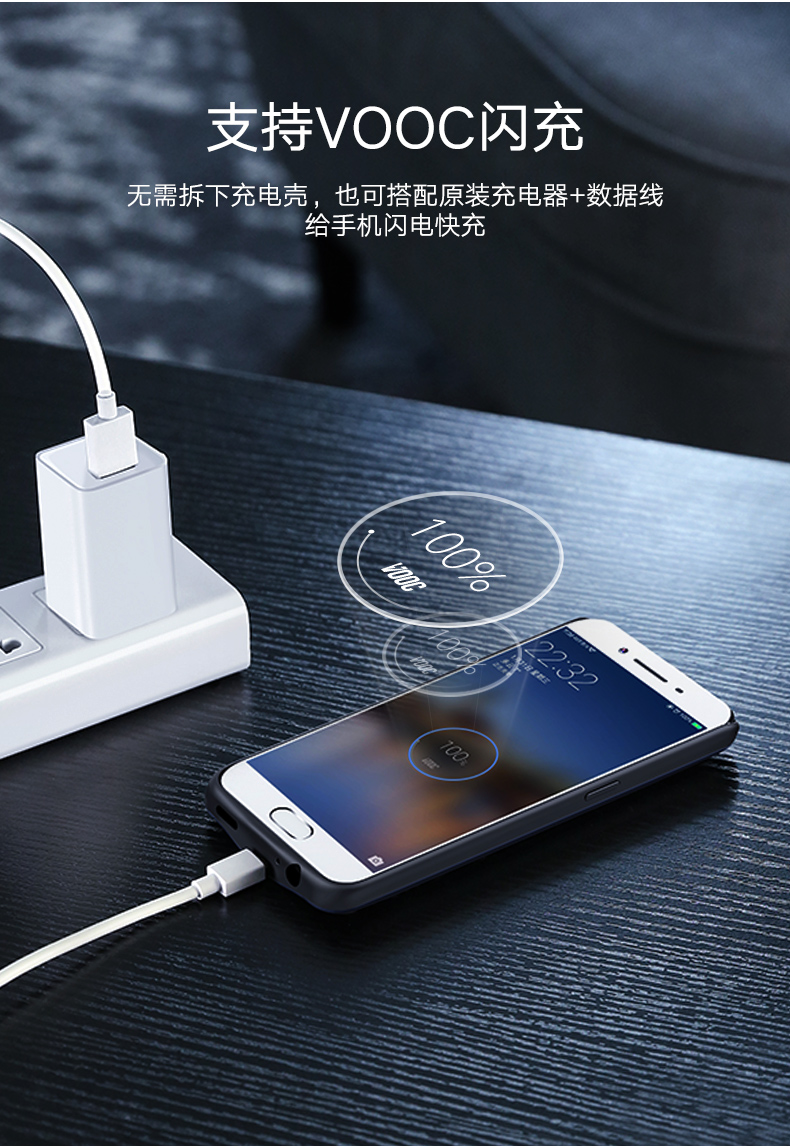 绿联OPPOR11背夹充电宝，R11/Plus背夹电池支持VOOC闪充