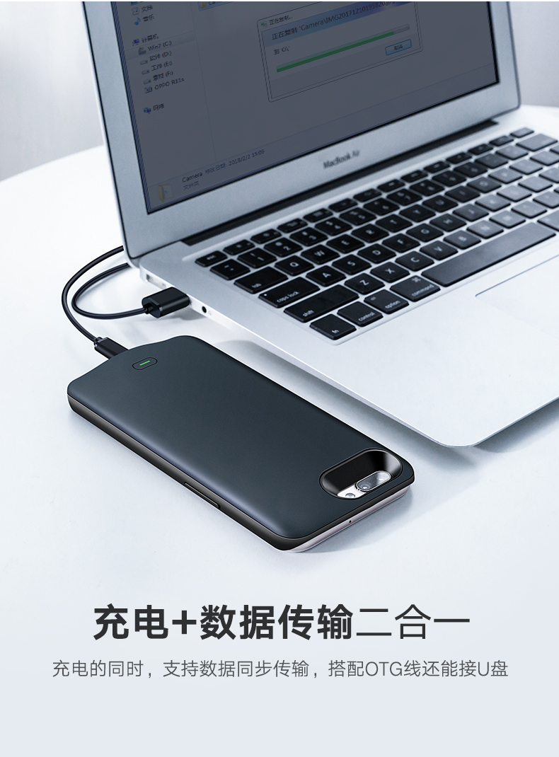 绿联OPPOR11背夹充电宝，R11/Plus背夹电池支持VOOC闪充