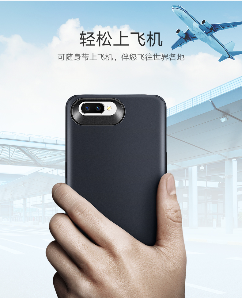 绿联OPPOR11背夹充电宝，R11/Plus背夹电池支持VOOC闪充