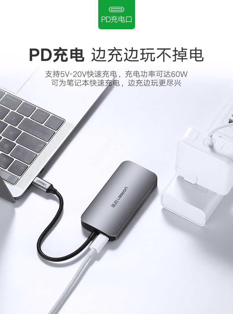 绿联Type-C转VGA转换器，3口USB华为Mate10苹果MacBook笔记本扩展坞