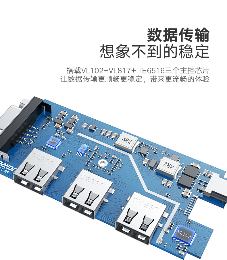 绿联Type-C转VGA转换器，3口USB华为Mate10苹果MacBook笔记本扩展坞