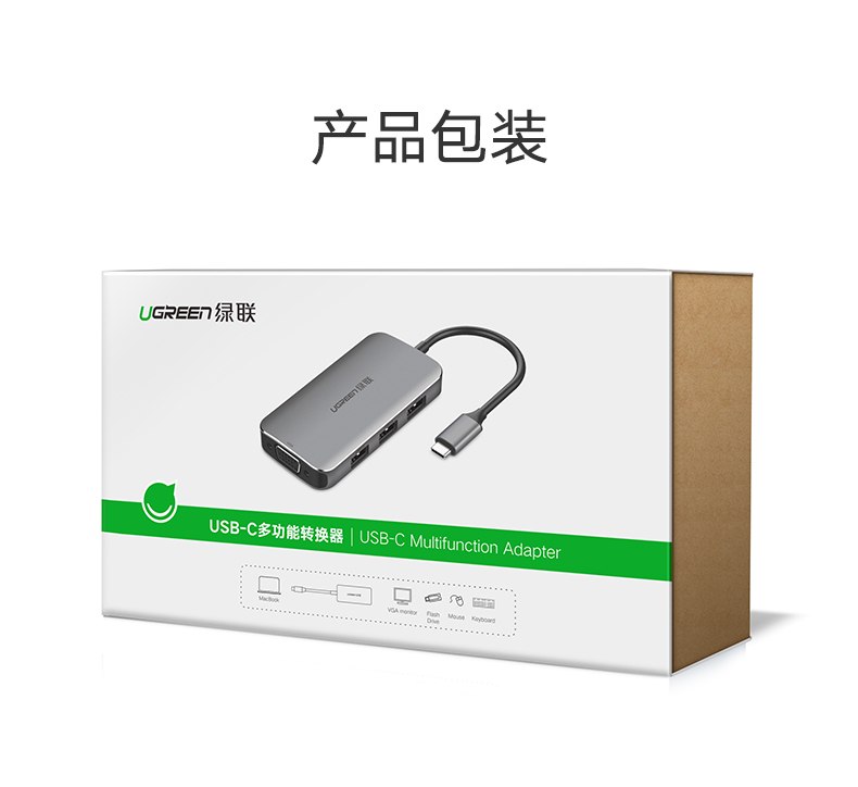 绿联Type-C转VGA转换器，3口USB华为Mate10苹果MacBook笔记本扩展坞