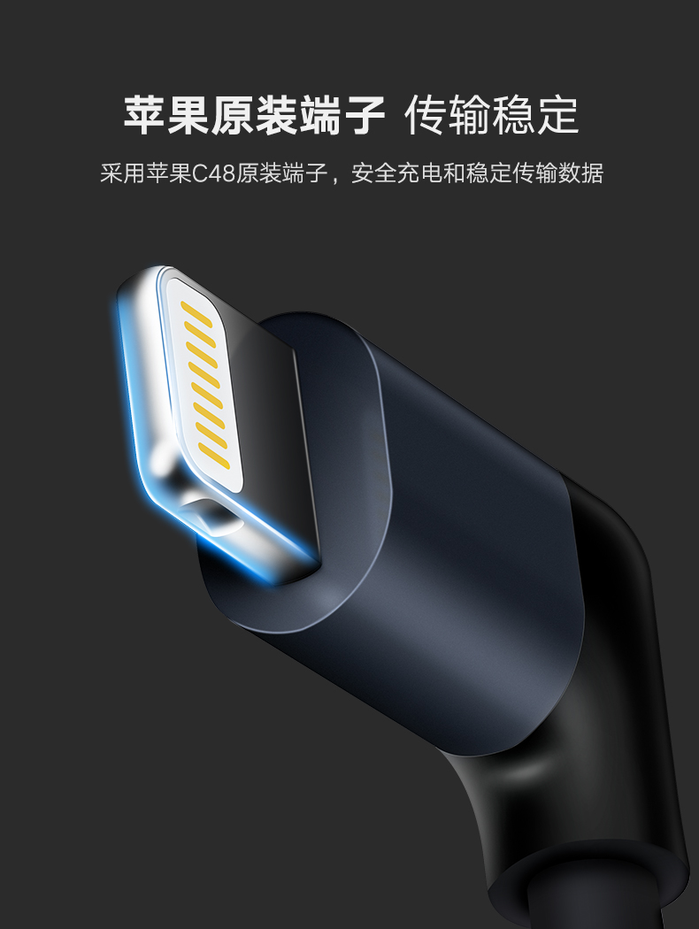绿联弯头苹果数据线